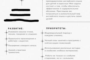 Портфолио №4 — Васильева София Сергеевна