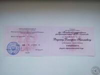 лучший репетитор по химии. Смотреть фото лучший репетитор по химии. Смотреть картинку лучший репетитор по химии. Картинка про лучший репетитор по химии. Фото лучший репетитор по химии