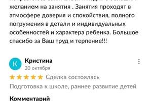 Отзывы из других источников — Ветошко Наталья Викторовна