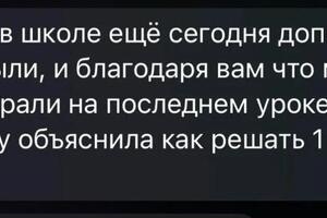 Ученица сама объясняет классу задание ОГЭ, разобранное на занятии — Викторов Спартак Михайлович