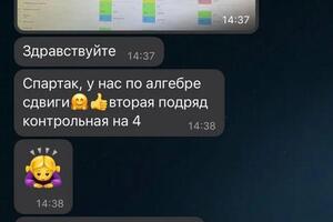 Улучшение успеваемости по алгебре — Викторов Спартак Михайлович