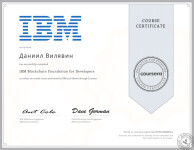 Курс по созданию блокчейна с помощью фреймворка Hyperledger от компании IBM — Вилявин Даниил Андреевич