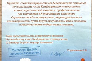 Подтверждение опыта работы — Дудченко Анна Павловна