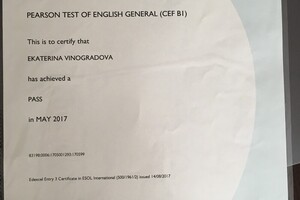 Сертификат о подтверждении уровня англ языка — Виноградова Екатерина Валерьевна