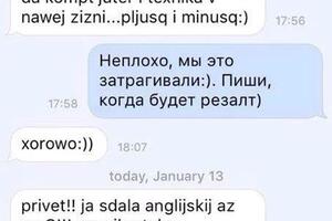 У Лены были сложности со сдачей экзамена в университете. Экзамен сдали! — Винокурова Вера Сергеевна