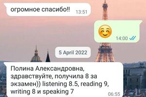 Результат ученицы: IELTS 8.0 — Витлина Полина Александровна