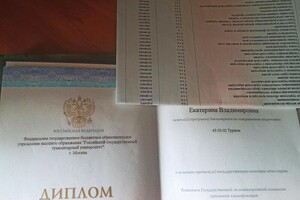 Диплом бакалавра с двумя языками в сфере международного туризма и гостеприимства — Волкова Екатерина Владимировна