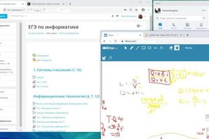 В своей работе использую Интерактивную виртуальную доску, свой сайт. Занятия ведутся по скайпу. — Володина Елена Вячеславовна