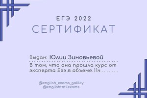 Диплом / сертификат №2 — Волощук Юлия Дмитриевна