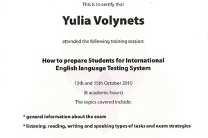 Сертификат IELTS Teachers\' training course — Волынец Юлия Павловна