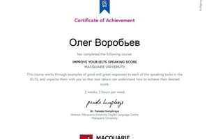 Диплом / сертификат №8 — Воробьев Олег Константинович