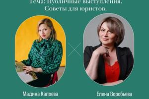 Участие в правовых беседах. — Воробьева Елена Валерьевна