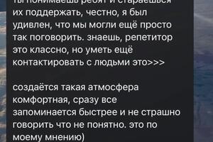 Подготовка к ОГЭ по математике — Воронин Родион Александрович