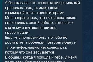 Ксения, 2022 год, 78 баллов — Воронков Владислав Дмитриевич