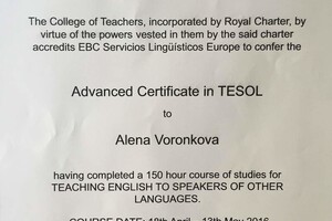 TESOL (Teaching English as Foreign Language), Trinity Collage, London — Воронкова Алена Александровна