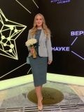 Щегрова Татьяна Витальевна — репетитор по химии (Москва)