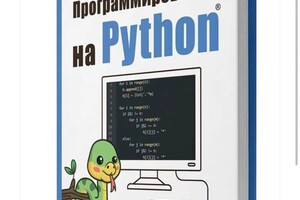 Диплом / сертификат №1 — Щерба Анастасия Владимировна