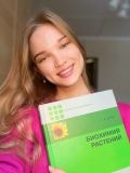 Щетинина Екатерина Витальевна — репетитор по биологии (Москва)