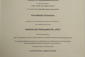 Диплом о получении степени доктора наук (Гамбургский университет) — Щукина Наталья Викторовна