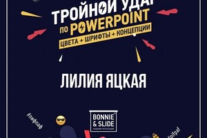 Диплом / сертификат №6 — Яцкая Лилия Васильевна