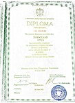 Диплом / сертификат №6 — Яковлева Анна Константиновна