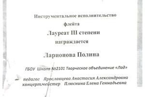 Портфолио №4 — Ярославцева Анастасия Александровна