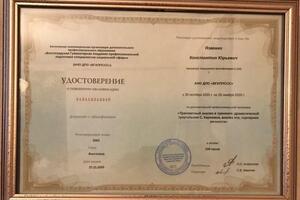 Проведение тренингов, нацеленных на коммуникацию ребёнок-родитель, ребёнок-ребёнок.; Помощь в адаптации к... — Язвенко Константин Юрьевич