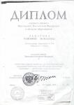 Лауреат премии Президента РФ — Закерова Рушания Наильевна