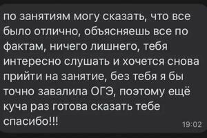 Портфолио №3 — Закрученко Анастасия Юрьевна