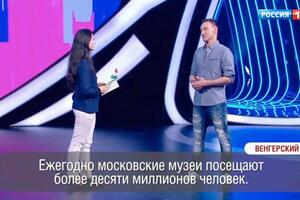 Участница программы Полиглот в телепередаче Удивительные люди на телеканале Россия 1, 03.09.2017 г. — Землякова Екатерина Юрьевна