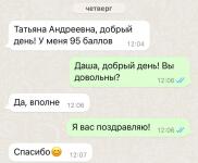 Результаты егэ по английскому языку в 2022 году. — Жалнина Татьяна Андреевна