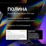 Портфолио №18 — Жаткина Нина Михайловна