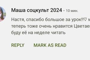 Социокультурная осведомленность предмет, включающий в себя историю искусства, историю и литературу. На фото ... — Жилкина Анастасия Алексеевна