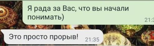 Отзыв студента — Жирова Татьяна Александровна