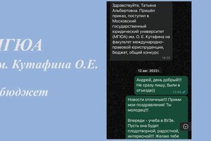 Портфолио №6 — Журавлева Татьяна Альбертовна