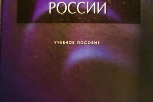 Книги по истории — Зимина Алла Анатольевна