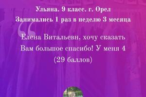 Портфолио №4 — Зубцова Елена Витальевна