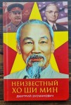 Диплом / сертификат №9 — Зусманович Дмитрий Дмитриевич