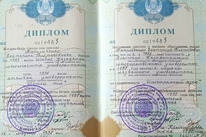 Диплом о высшем образовании, специальность учитель английского языка — Зверкова Екатерина Викторовна