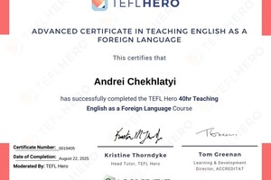 Чехлатый Андрей Сергеевич — Диплом / сертификат №2