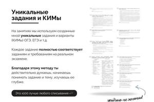 Я создаю авторские задания и КИМы — Кривенко Ульяна Геннадьевна