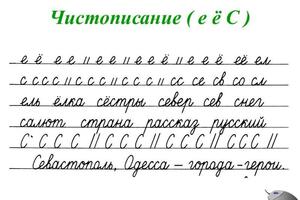 Портфолио №43 — Мальцев Александр Александрович