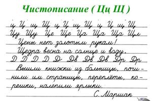 Портфолио №45 — Мальцев Александр Александрович