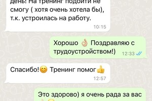 Молькова Светлана Ивановна — Тренинг Прокачай своё резюме — Портфолио №14