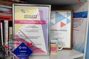 Молькова Светлана Ивановна — Портфолио №4