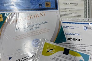 Молькова Светлана Ивановна — Портфолио №5