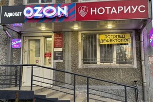 Монахова Екатерина Юрьевна — Логопедический коррекционный кабинет -мини центр Говоруша ?Ленинский район пр. Героев- Североморцев 39 — Портфолио №1