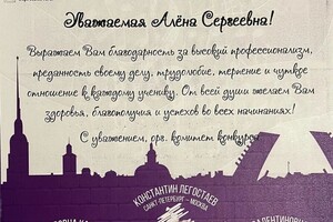 Диплом / сертификат №1 — Сергеева Алена Сергеевна