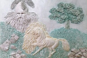 Смирнова Элина Юрьевна — Сказки Пушкина (барельеф) — Портфолио №8