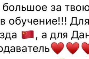 Зенцова Анастасия Алексеевна — Портфолио №1